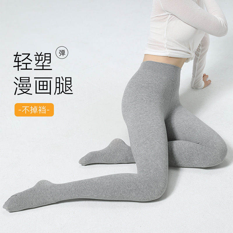 基础百搭款三段式分压绵羊毛连裤袜女高腰收腹显瘦保暖打底裤合集|undefined