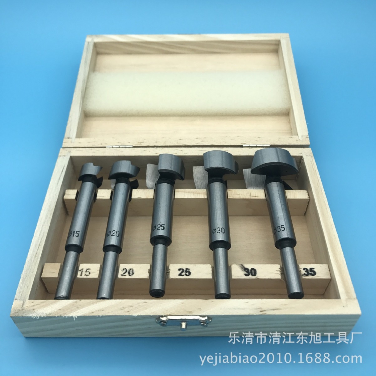 木工开孔器5件套装 平翼铰链钻钻头 门锁电脑桌塑料打孔扩孔钻