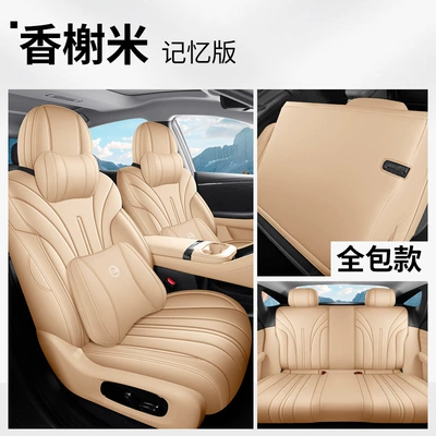 Modelə uyğun (Original) oturacaq örtükləri: Cover, Aion Ut Car Seat Cushion - champs-m-memory-edition-aian-ut-parrot-dragon