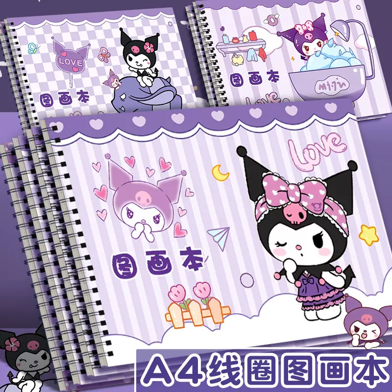 儿童A4图画本幼儿园涂鸦纸空白纸小学生画画本子新款加厚美术本子