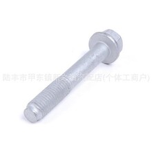 ��������˿90904-04006 020301241 11127558453 11517515852