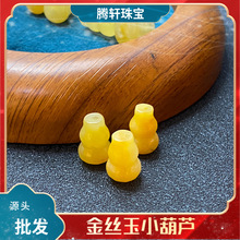 �½���z��С���Jɢ���S����ʯ������ɫ�ֹ�diy������Ʒ���