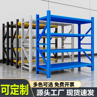 仓储货架仓库重型落地展示架多层置物架加厚超市多功能铁架子钢制