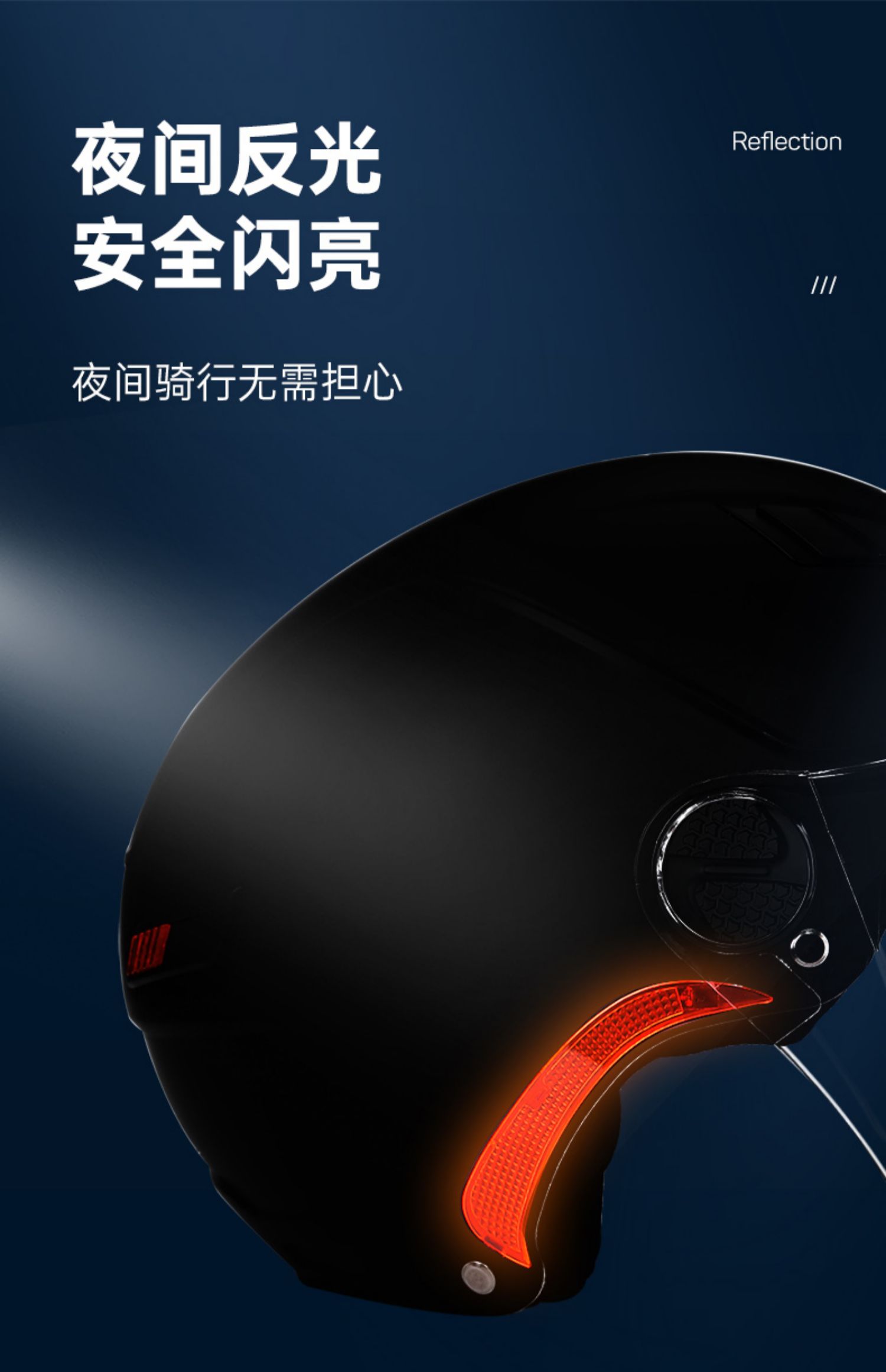 2025 New 3C Standard Electric Vehicle Helmet Summer Sunscreen