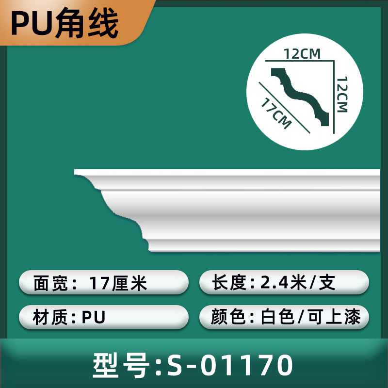 (New S타입) 가로폭 17cm/높이 12cm/화이트-01170