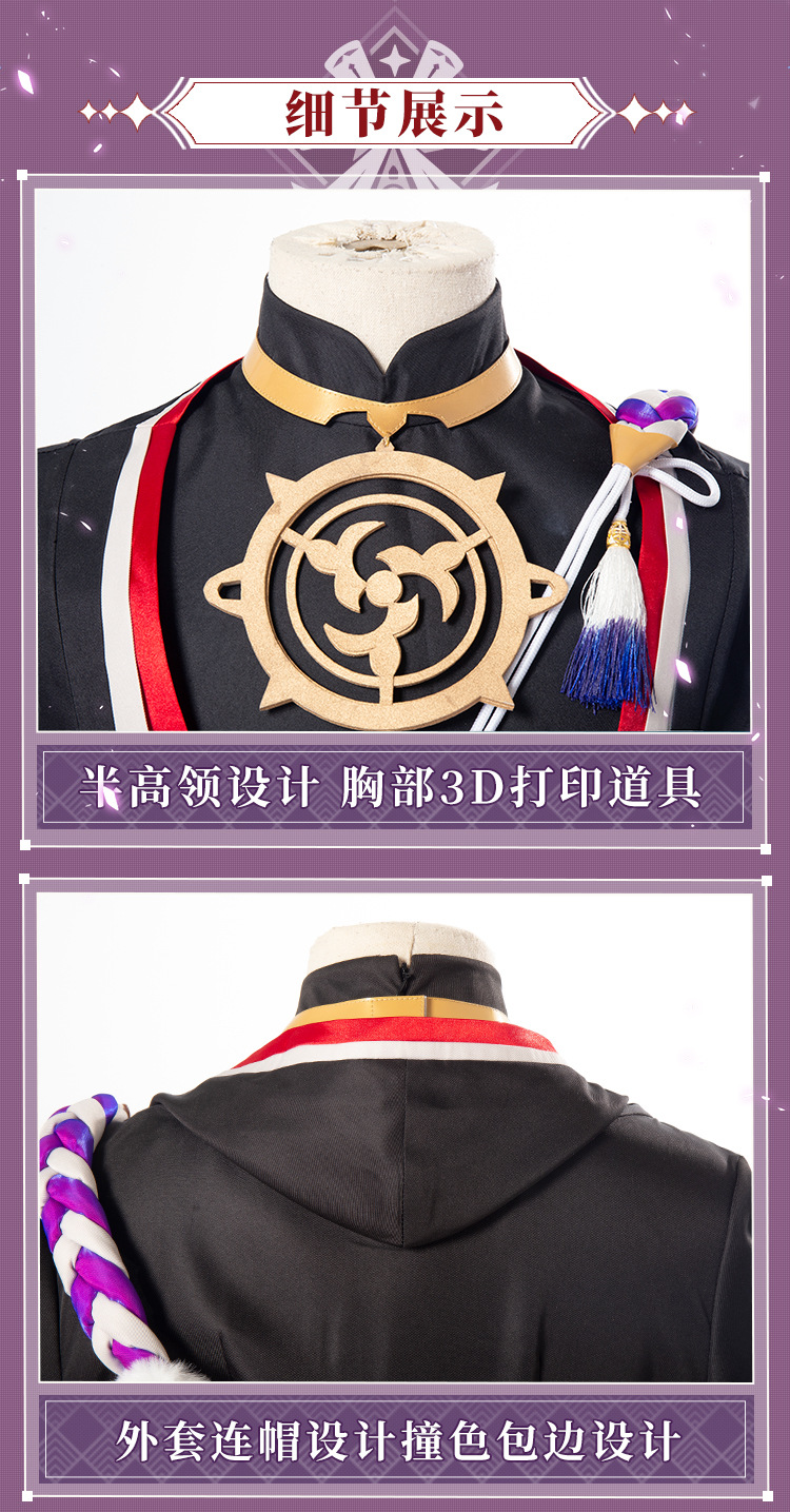 漫之秀 原神散兵cos服 愚人众第六席散兵帽子游戏cos服装cosplay-阿里巴巴