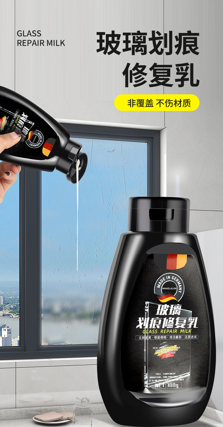 Glass Scratch Removal Artifact Counter Door Window Car Window Windshield Polishing Paste Scratch Repair Liquid Reducing Agent