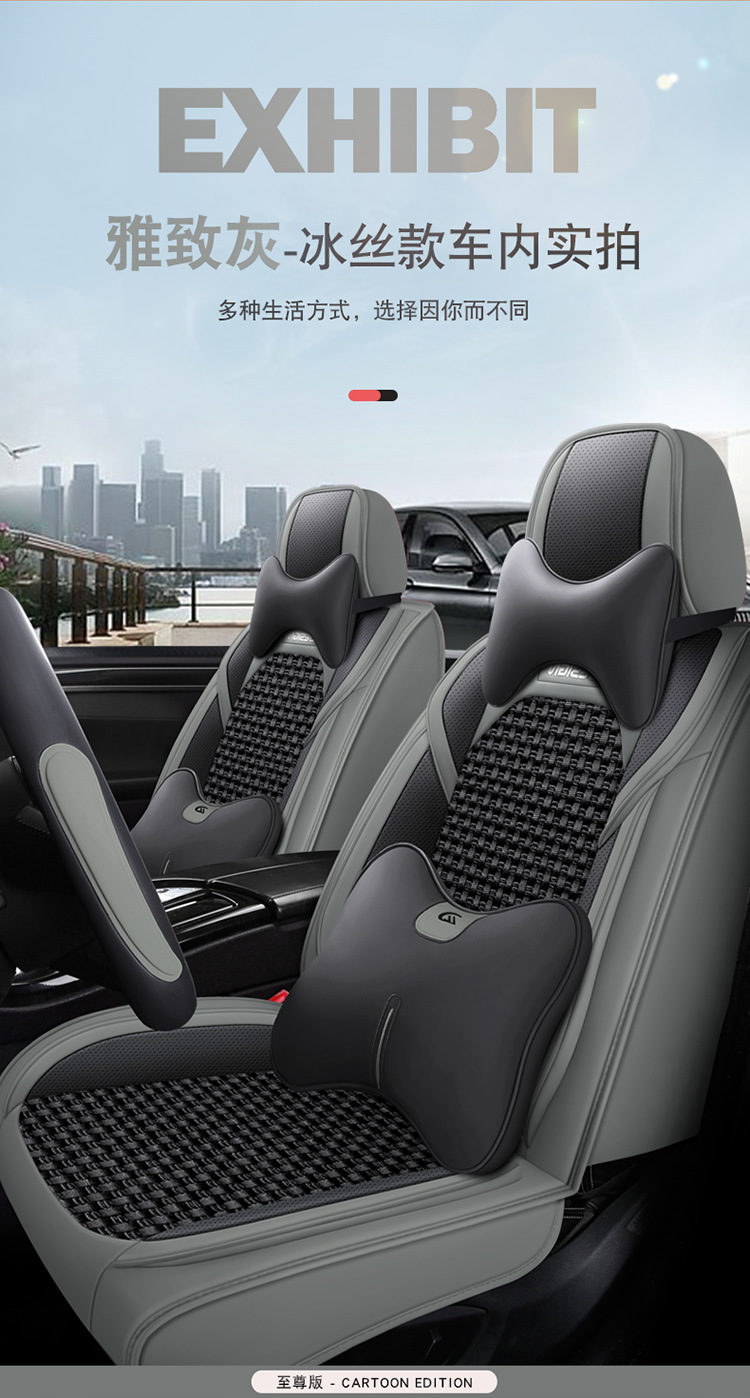 2025 New All-Inclusive Full-Leather Honda Accord Special All-Season Car Seat Cushion Fully Surrounded by Cushion Cover Leather