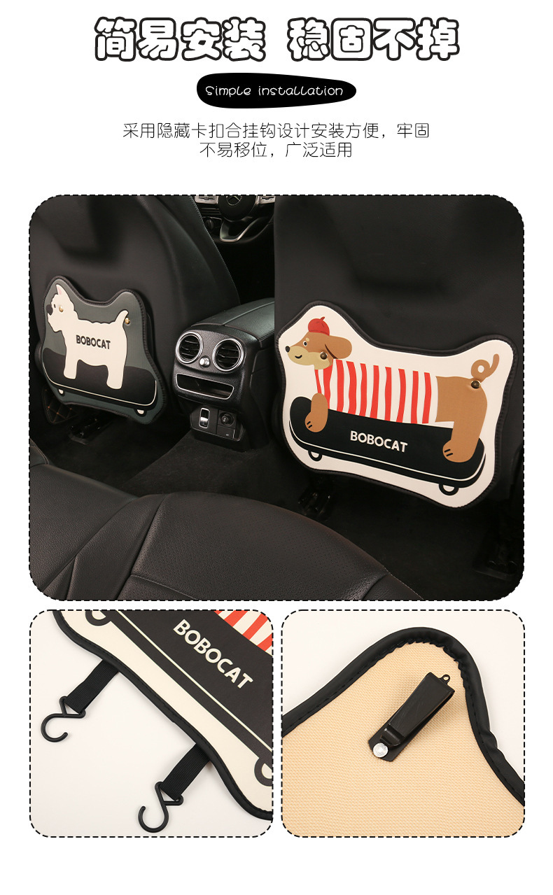 Dachshund Car Seat Back Anti-Kick Pad Rear Universal Kidsren's Stain-Resistant Car Rear Seat Protective Pad Protective Pad