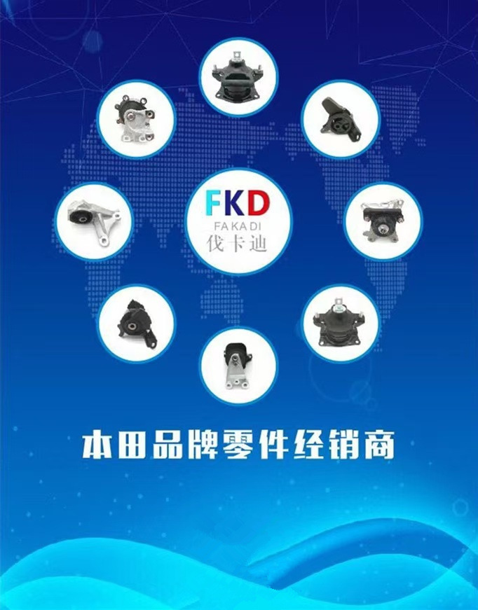 The Cross-Border Hot-Selling Product 5Q0-198-037A Is Suitable for the Front Axle Rubber Support of Volkswagen, Audi, and Skoda Cars