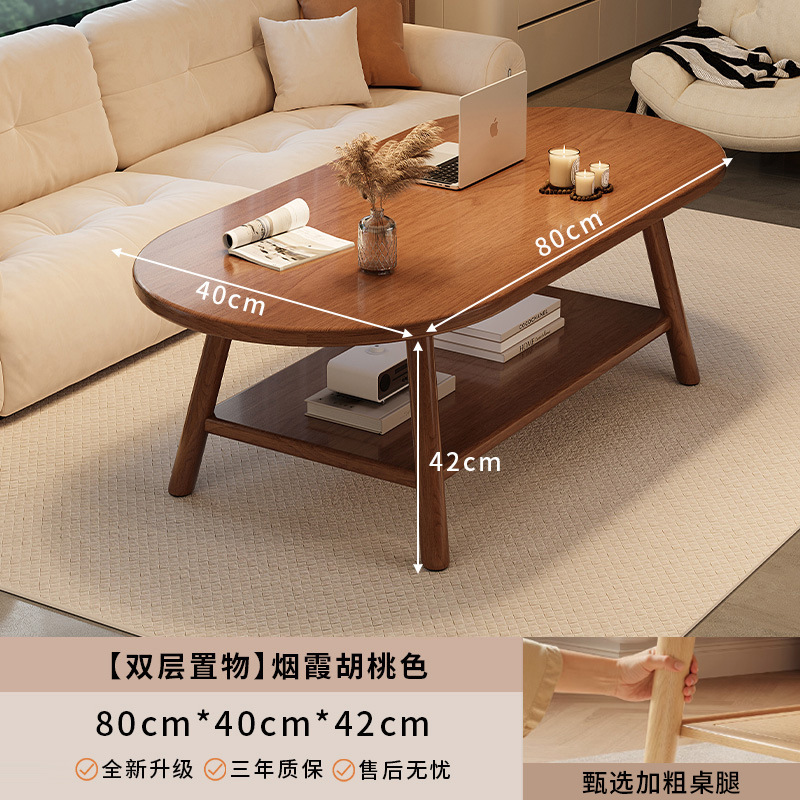 实木茶几2025新款小茶桌小户型客厅家用沙发边几阳台出租屋用简易|undefined