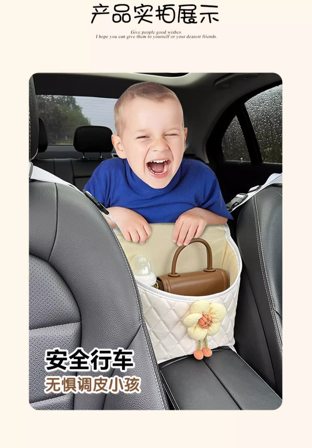 Car Seat Organizer, Handbag Holder Between Seats