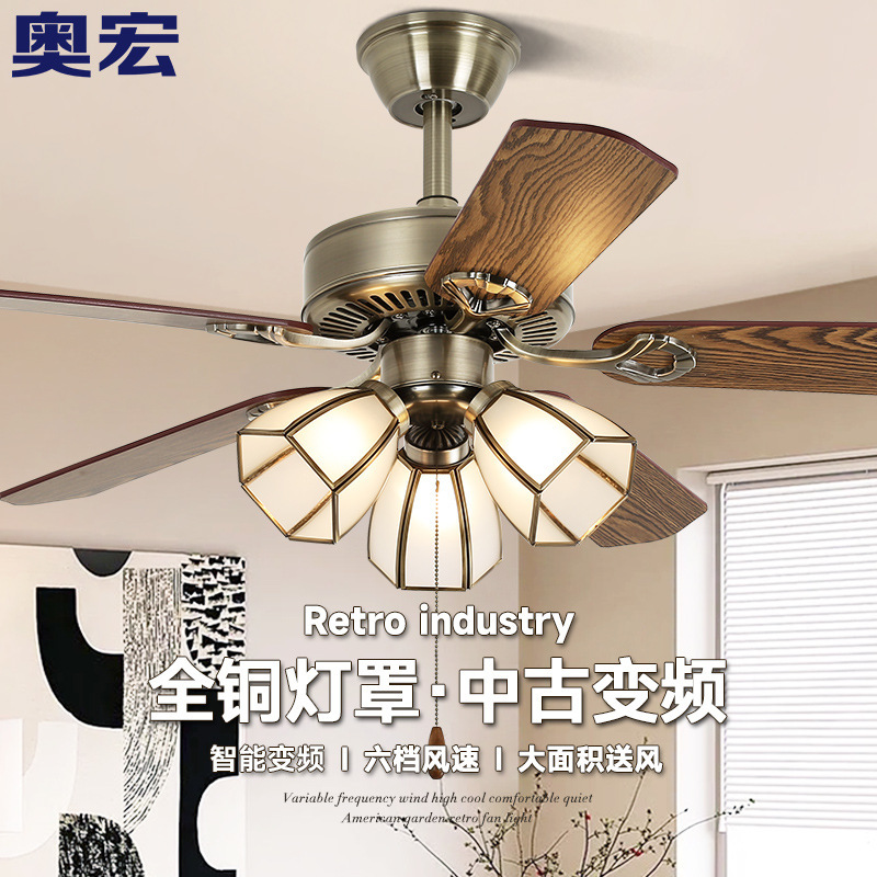 奥宏吊扇灯复古铜灯木叶卧室电风扇灯变频美式客厅餐厅中古风扇灯|undefined