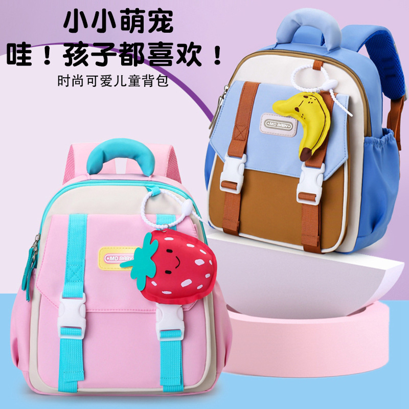 Mochila de jardín de infantes, mochila infantil encantadora, mochila de gran capacidad para niños y niñas de 3 - 6 años de edad, bolsas ligeras para salir