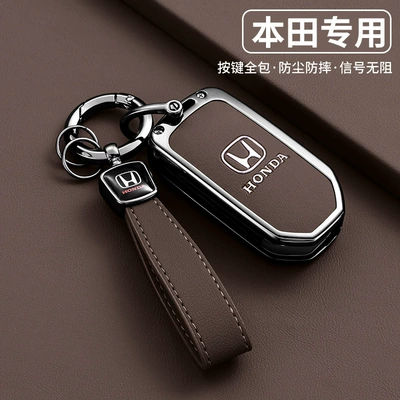 URV, LingYi, LingPai Car key bag