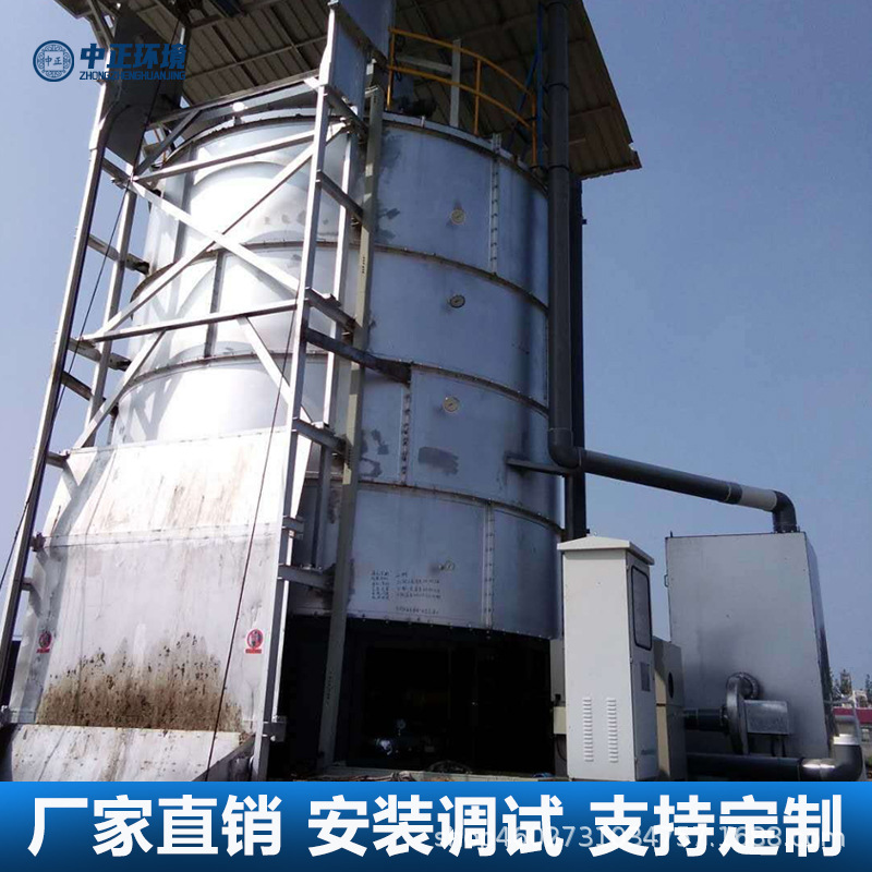 有机肥发酵设备立式发酵罐粪便秸秆除臭好氧发酵一体化肥料设备