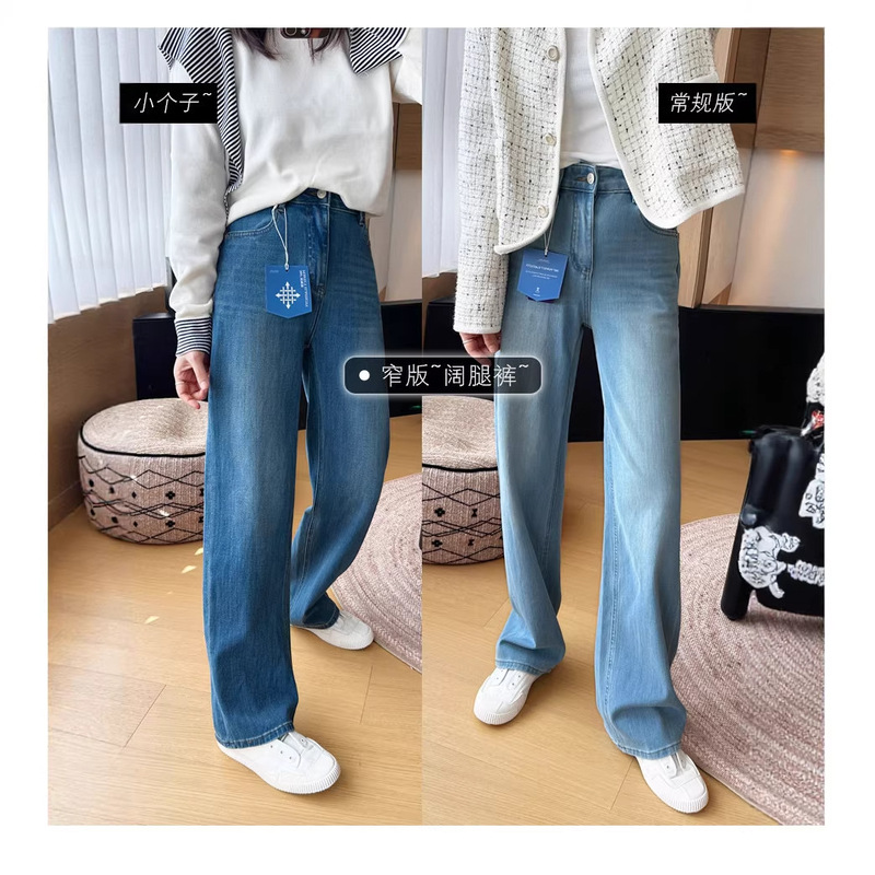 Thank-God-For-These Pants! Stylish Light-Colored Long Straight-Leg Narrow Wide-Leg Pants for Women, Four-Way Stretch Slimming Double-Version Jeans