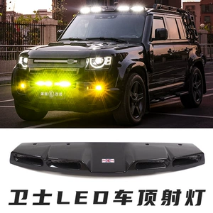 Land Rover Yeni Defender üçün LED dam işığı, güclü işıq projektoru modifikasiyası