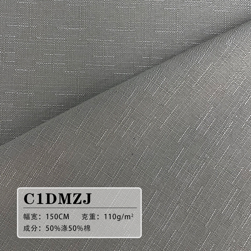 梭织涤棉竹节女V领T恤面料内外单抗皱布料足米提花色织欧美风