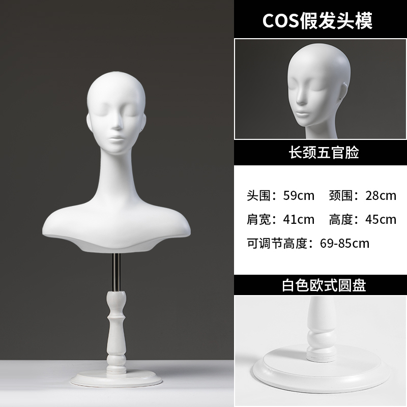 假发展示头模支架风向标帽子男士短发美发人台模特女cos毛娘专用|undefined