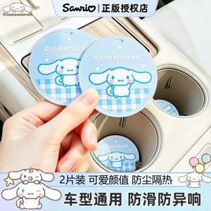 Cinnamon Dog avtomobil fincan matı, şirin universal avtomobil fincan matı, sürüşməyən mat, cizgi film avtomobil interyer bəzəyi