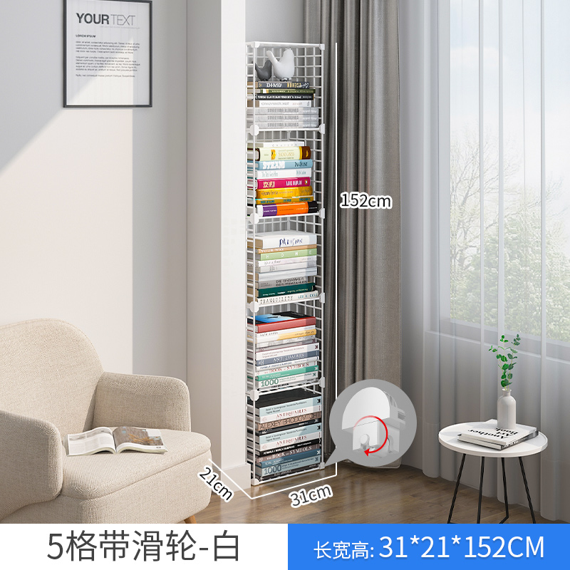 [업그레이드 풀리] 5 그리드-화이트 (이동하기 쉽고 편리)