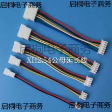 XH 2.54mmPH2.0mm1.25mm��ĸ���L��2P3P4P5P6P7p8p9p10p12p���Dĸ
