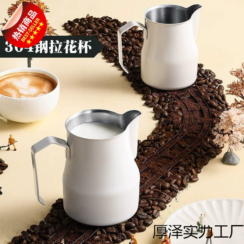 Утолщенный чайник, чашка для латте-арта, чашка для молока, необычная чашка для вспенивания молока из нержавеющей стали 304, кувшин для латте-арта, эспрессо.