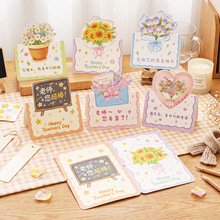 ins风花教师节立体贺卡批发 幼儿园小学送老师创意花束感谢小卡片