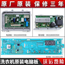 �m�ú����LͲϴ�C��X��EG7012B39WU1�Դ������EG7012B39SU1