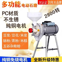 ���]늄�ʯĥ���{�C���������c�۴��ם{�����C�๦��С��ĥ�{�C��