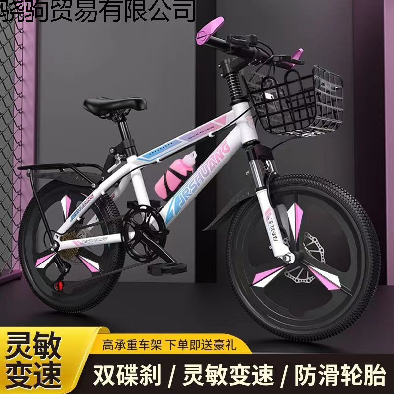 Adult and Kidsren's Bicycles 6-8-10-12-15 Years Old Male and Female Primary School Students, Middle and Large Kidsren's Variable Speed Mountain Bike Factory