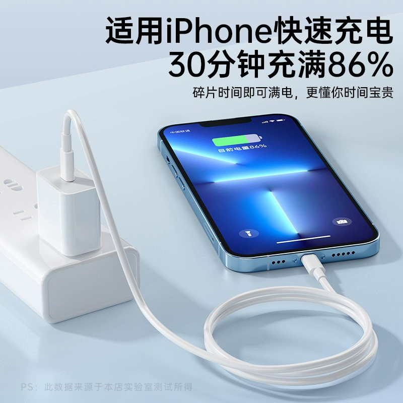 Apple, совместимое зарядное устройство, iPhone 15 Pro, быстрая зарядка 30 Вт, 20 Вт, 14/12