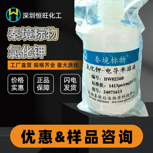 �Ȼ��-늌��ʘ˘�7447-40-7  �ؾ���׼���|  ʳƷ/�h��/�I�z�y