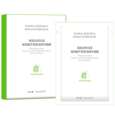 韓國NAYRAL RERUBCK瑄荟玻尿酸蘆荟補水保濕精華面膜水感沁透柔滑