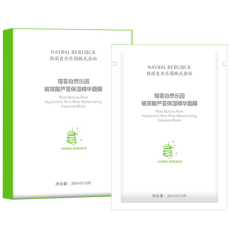 韩国NAYRAL RERUBCK瑄荟玻尿酸芦荟补水保湿精华面膜水感沁透柔滑