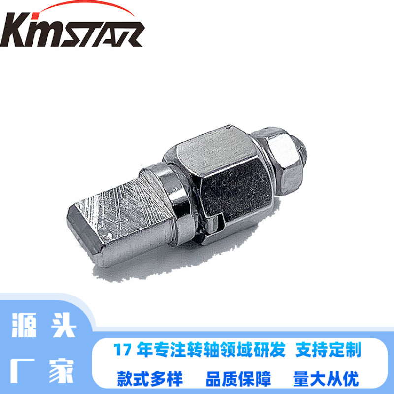 金斯特LED台灯自锁转轴美容仪工业电子产品遥控显示屏支架阻尼轴