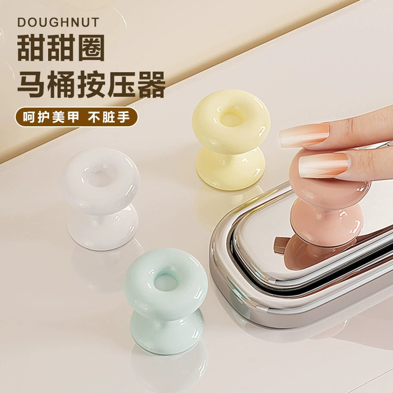 Оригинальный пончик унитаз нажимает на кнопку смыва унитаза