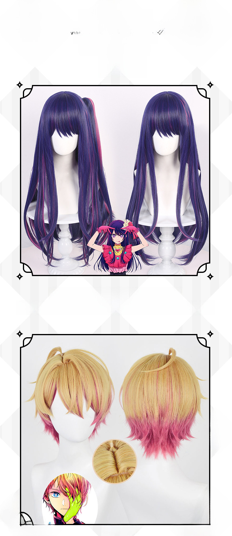 Cosplay Wig Image 1