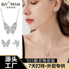 耳钉;项链;戒指