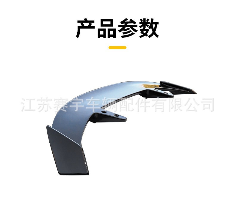 Universal Car Hatchback Suv Modified Fixed Spoiler, No-Drill Installation Universal Spoiler