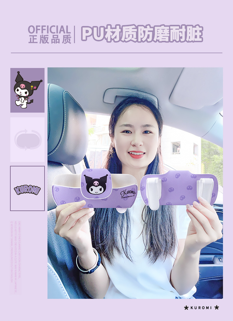 Kuromi Car Glasses Clip Car Sunglasses Clip Storage Glasses Placement Rack High-End 2024 New Glasses Case