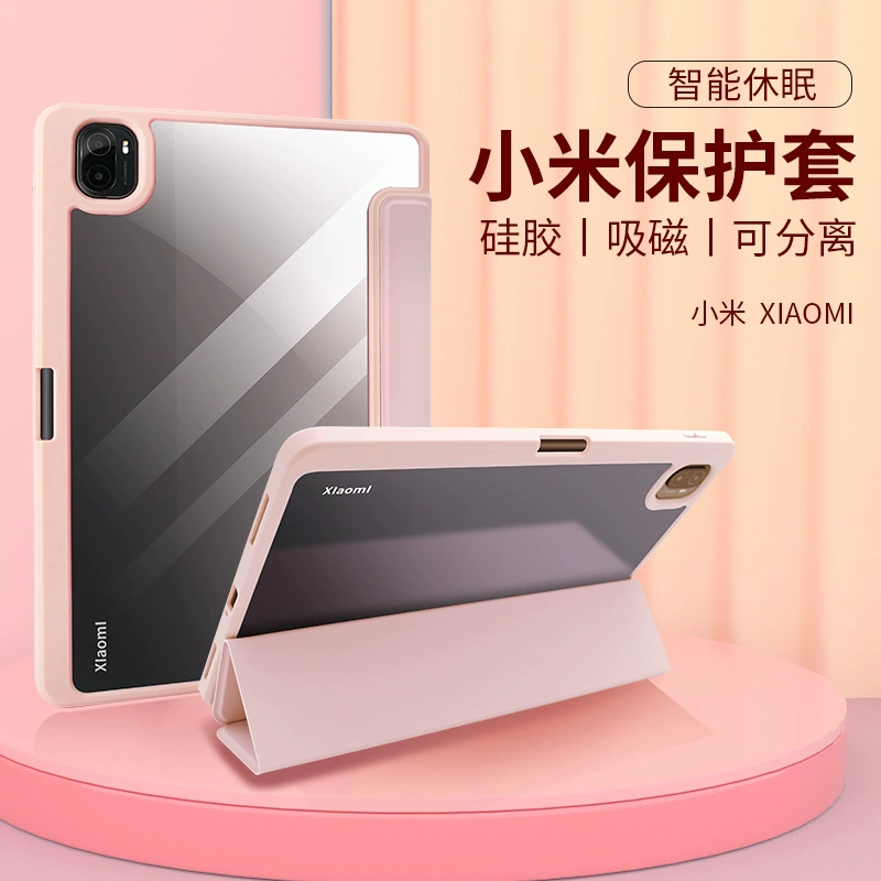 Защитный чехол для планшета Xiaomi 5Pro Ackli с защитой от сломанной панели, 11 дюймов, клапанный трехскладный чехол