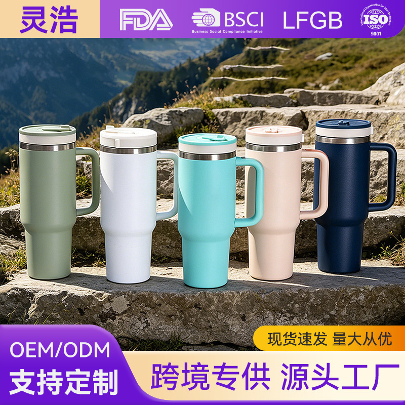 High-Appearance-Value 40oz Large-Capacity Ice Cup with Straw for Car Use, Portable Travel Cup with Handle for Outdoor Use