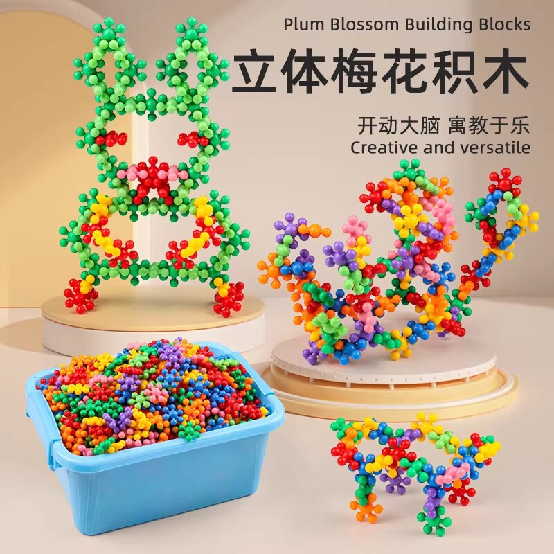Colorful 3D Stereo Plum Blossom Building Block Toys for Boys and Girls, Early Education Kindergarten Puzzles for 3-6 Years Old