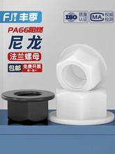 �^���������Ϸ��m��ĸ���ǎ��|�ݽzñ������ñM3M4M5M6M8M10M12mm