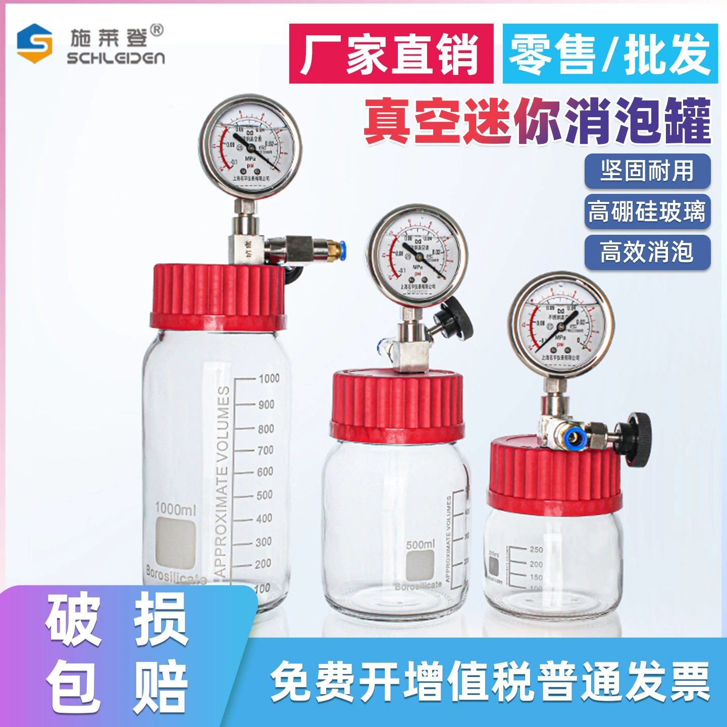 Вакуумная бутылка вакуумный резервуар для лабораторного консервации образец антиокислительный резервуар мини-вакуумный сушильный агент