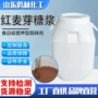 烘焙红色甜味剂添加剂糖浆