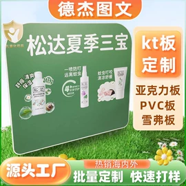 展示架;充气模型;广告板