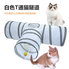 New White Cat Tunnel Pet Cat Passage Rolling Dragon Cat Drill Bucket Foldable Cat Toy Interactive Toy